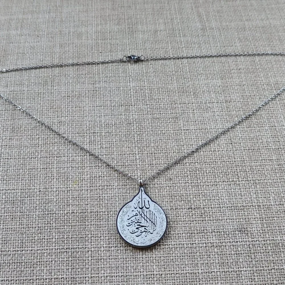 Islamic Necklace Ayat ul Qursi Pendant Silver Tone Fashion Religious Jewelry New